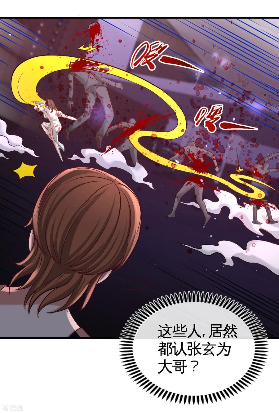 Temple of the Dragon King Ch.43 p29