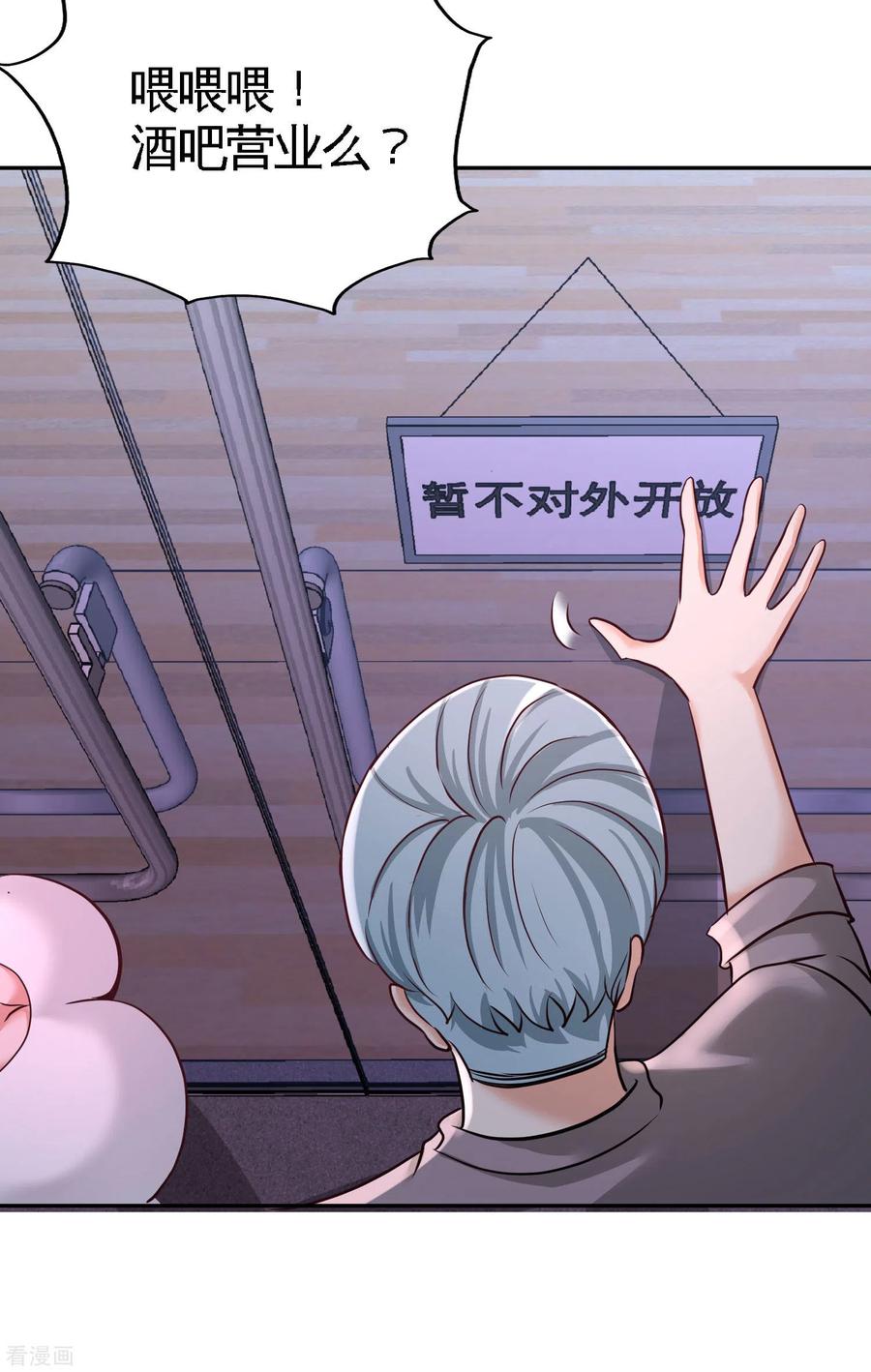 Temple of the Dragon King Ch.43 p9