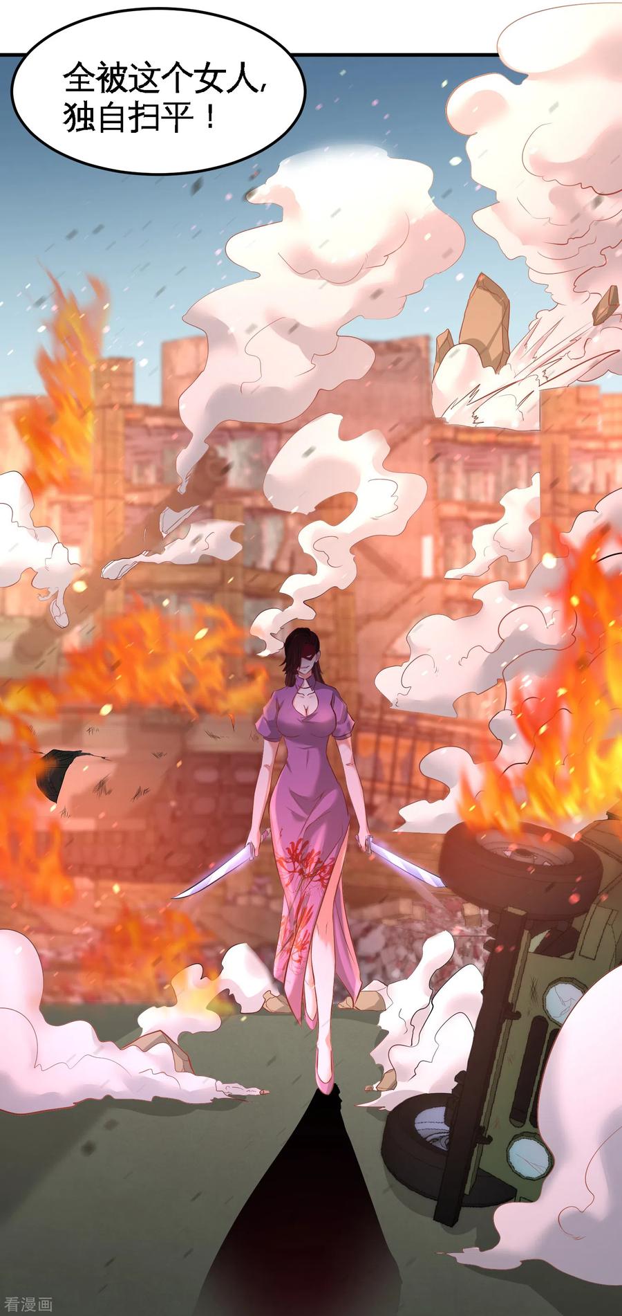 Temple of the Dragon King Ch.44 p13