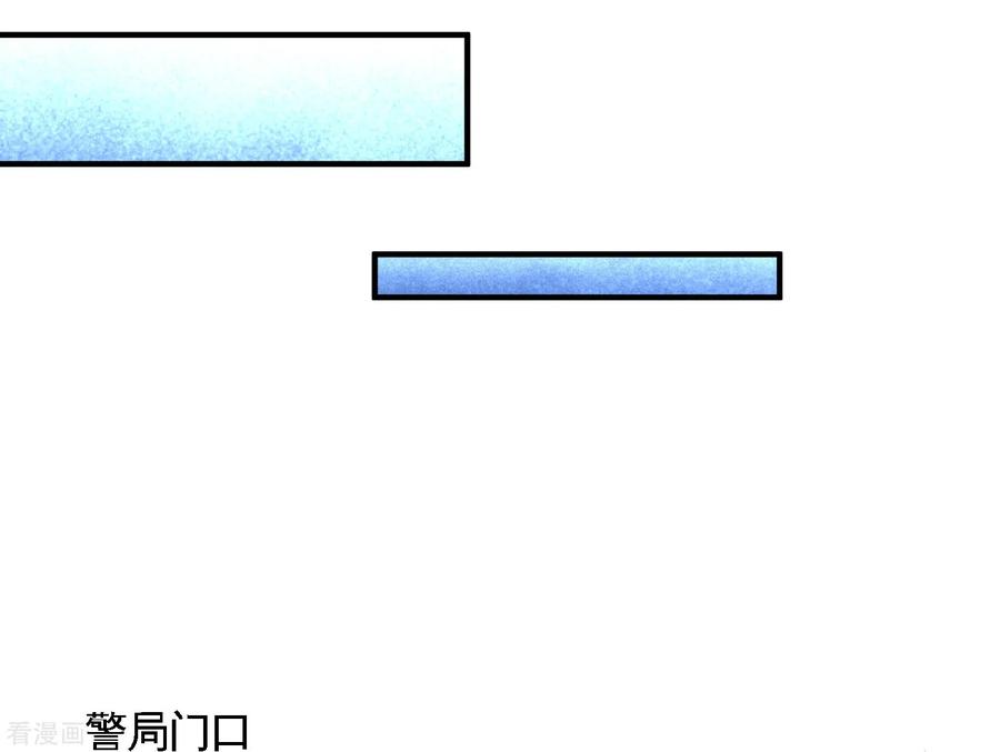 Temple of the Dragon King Ch.44 p18
