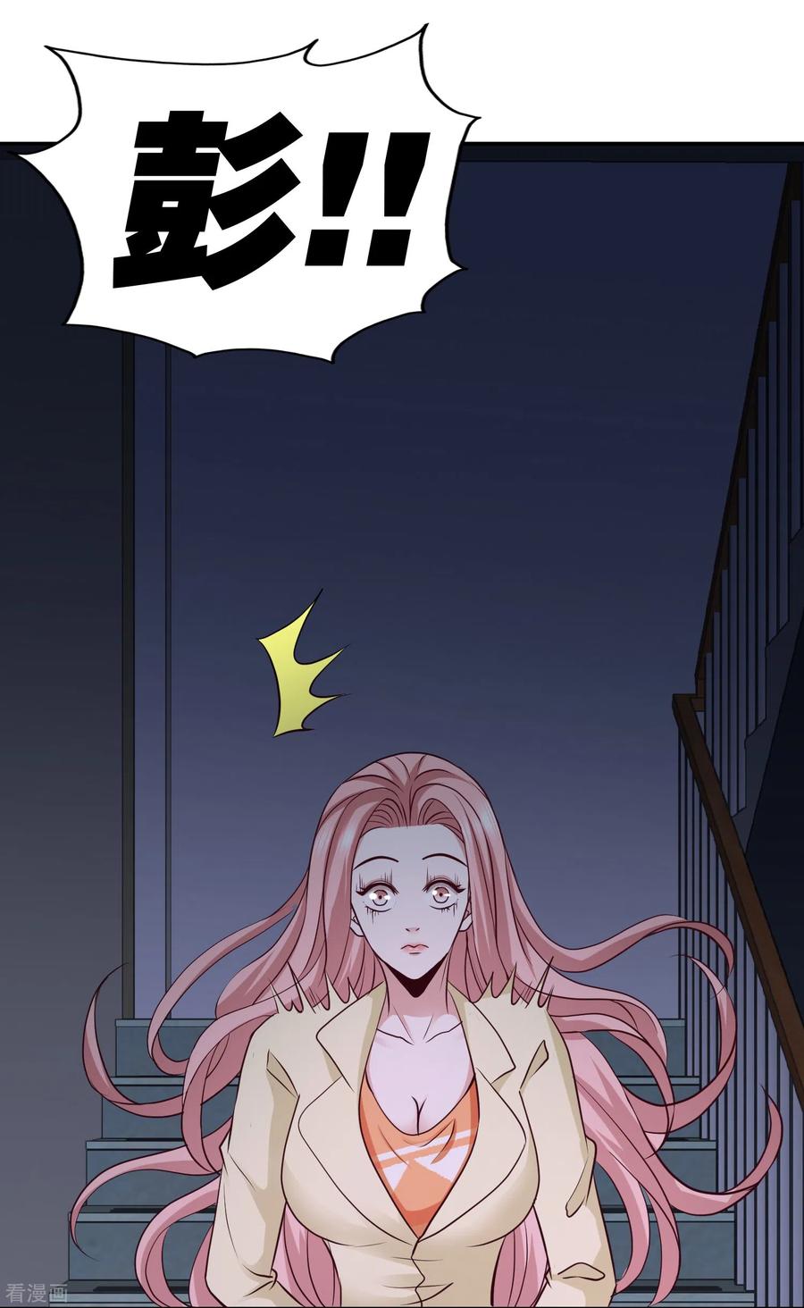 Temple of the Dragon King Ch.44 p34