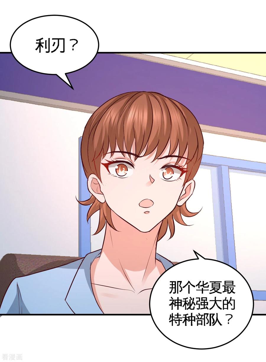 Temple of the Dragon King Ch.44 p4