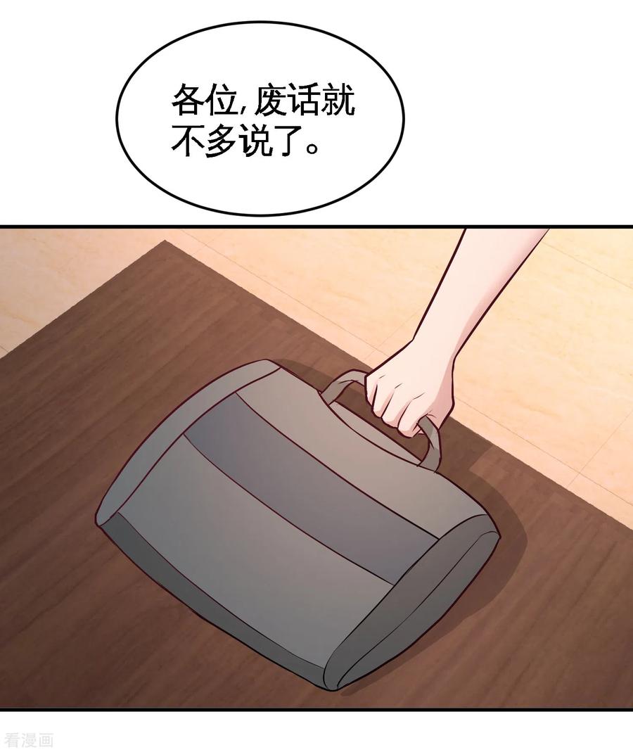 Temple of the Dragon King Ch.44 p6
