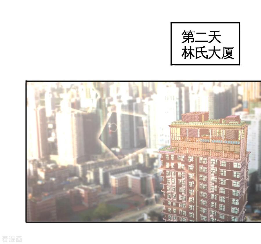 Temple of the Dragon King Ch.45 p10