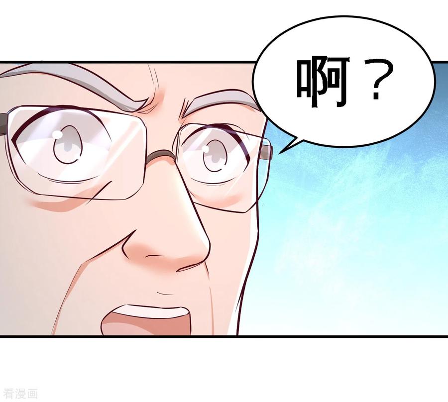 Temple of the Dragon King Ch.45 p28