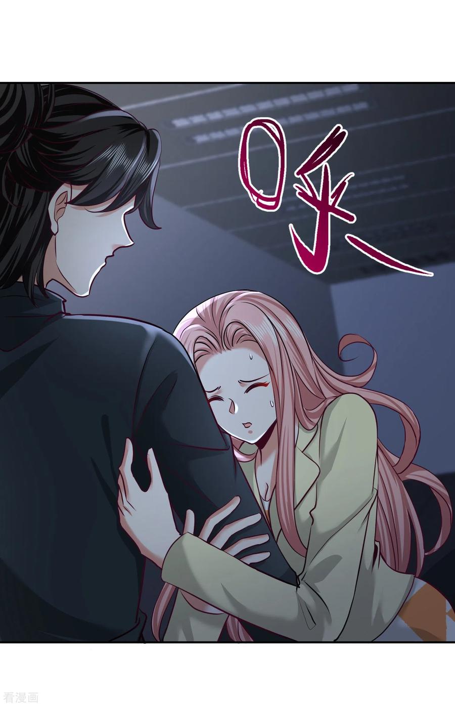Temple of the Dragon King Ch.45 p6