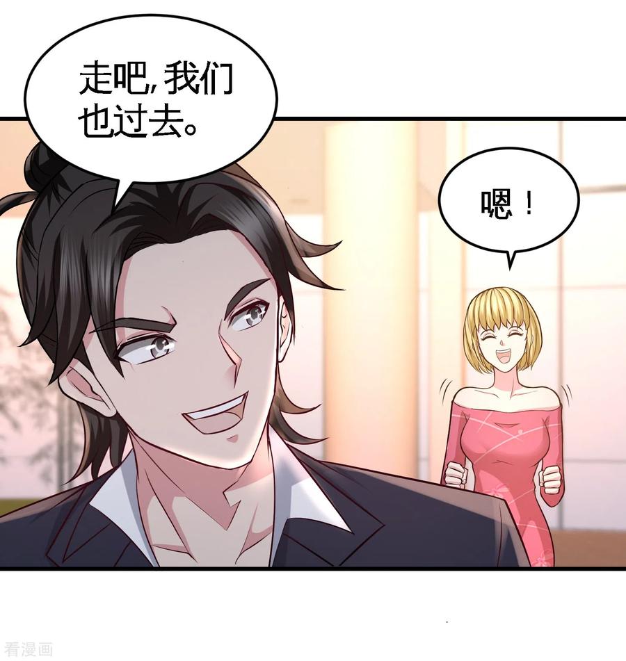 Temple of the Dragon King Ch.46 p18