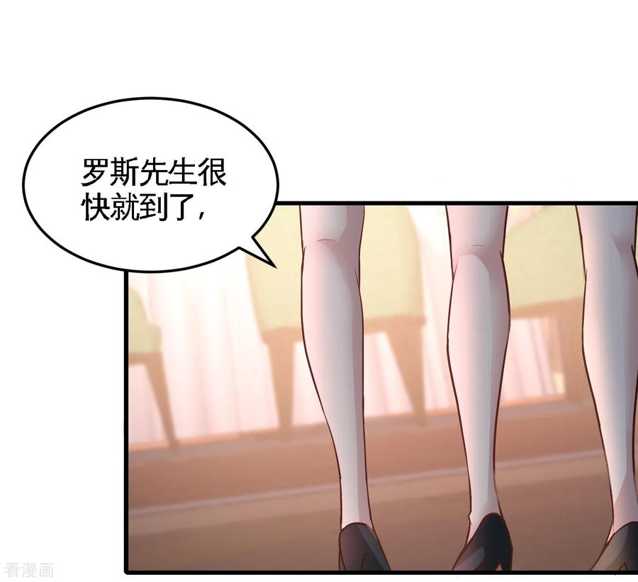 Temple of the Dragon King Ch.46 p19