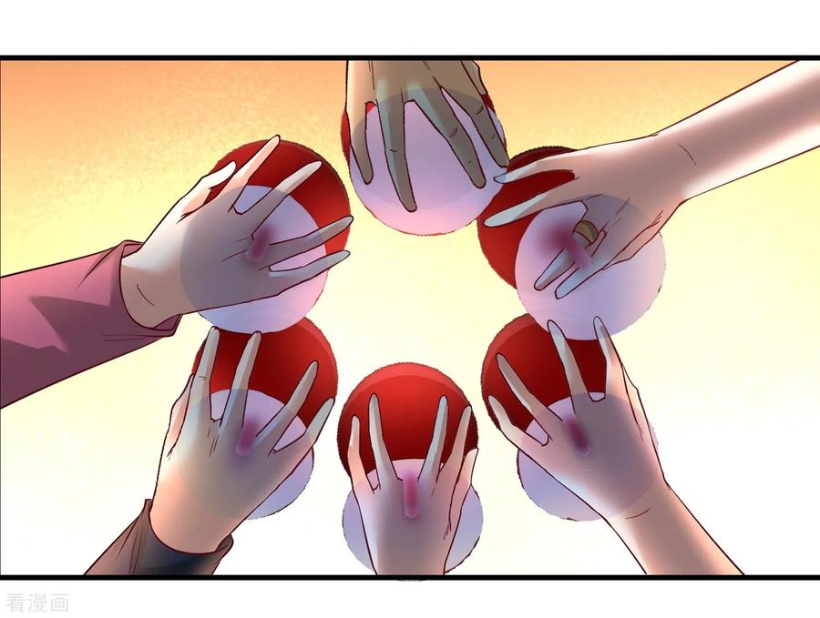 Temple of the Dragon King Ch.46 p27