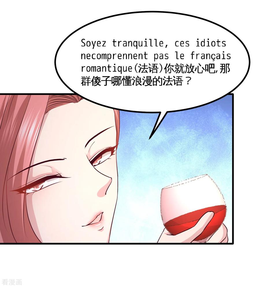 Temple of the Dragon King Ch.46 p29