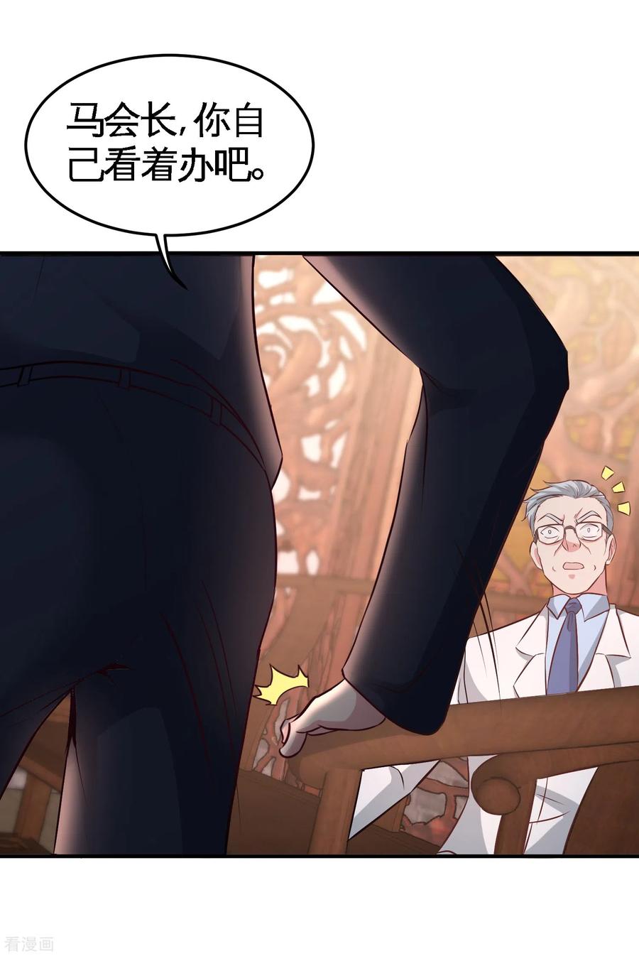 Temple of the Dragon King Ch.46 p3