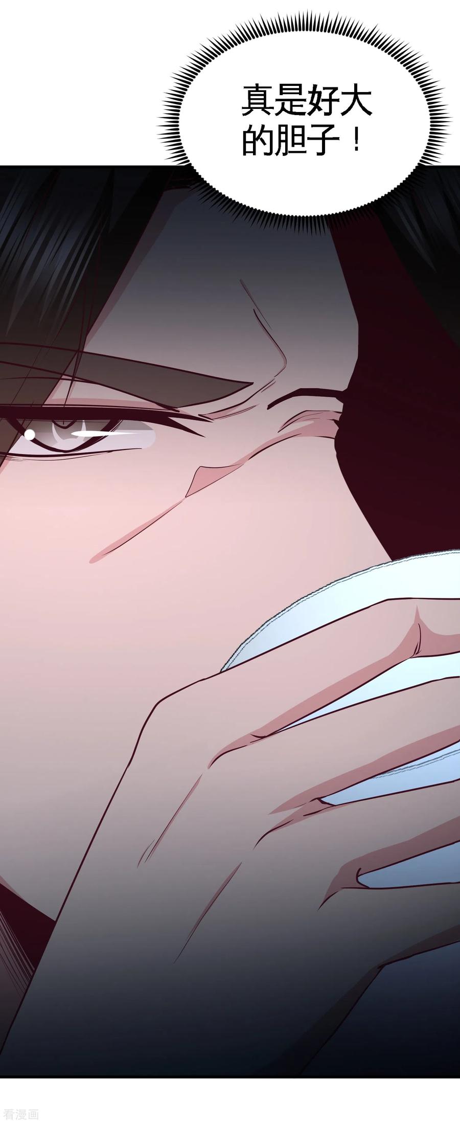 Temple of the Dragon King Ch.46 p31