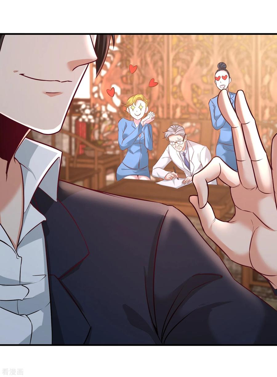 Temple of the Dragon King Ch.46 p7