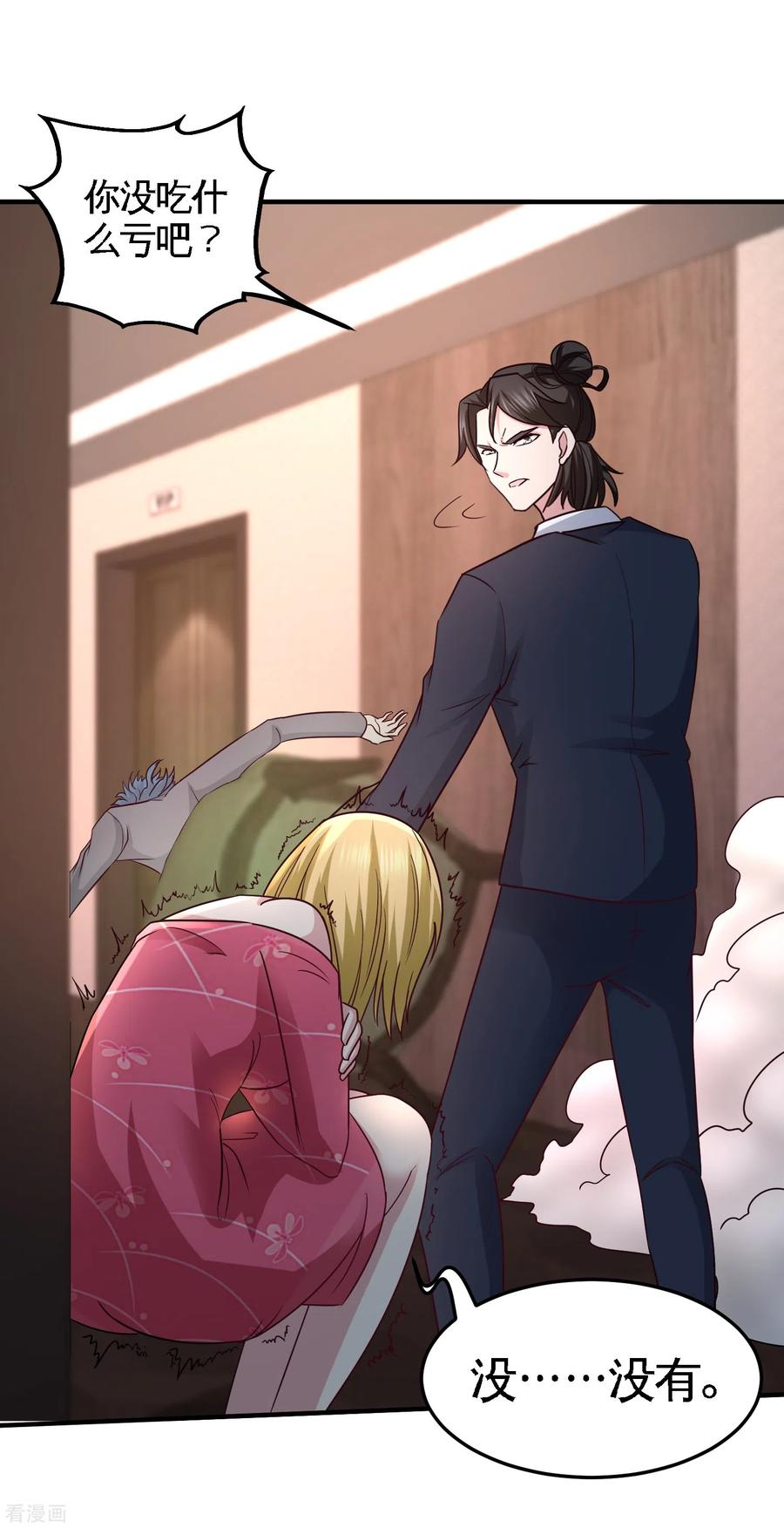 Temple of the Dragon King Ch.47 p10