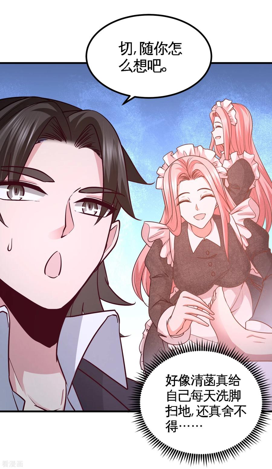Temple of the Dragon King Ch.47 p25