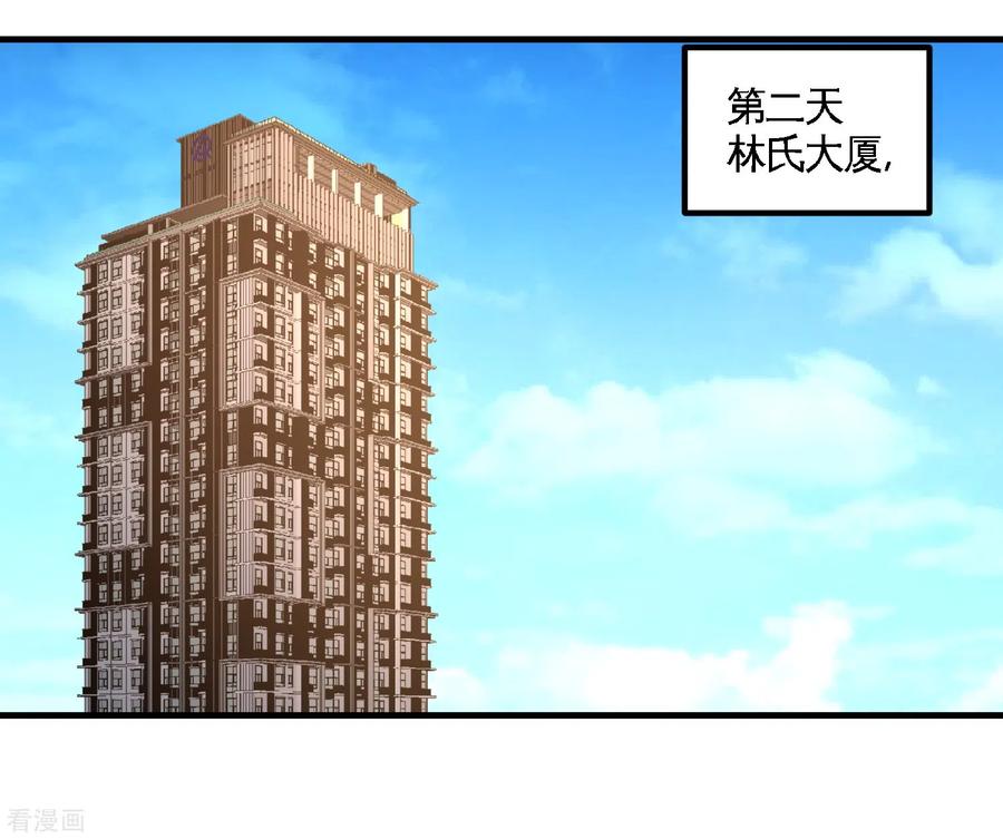 Temple of the Dragon King Ch.47 p27