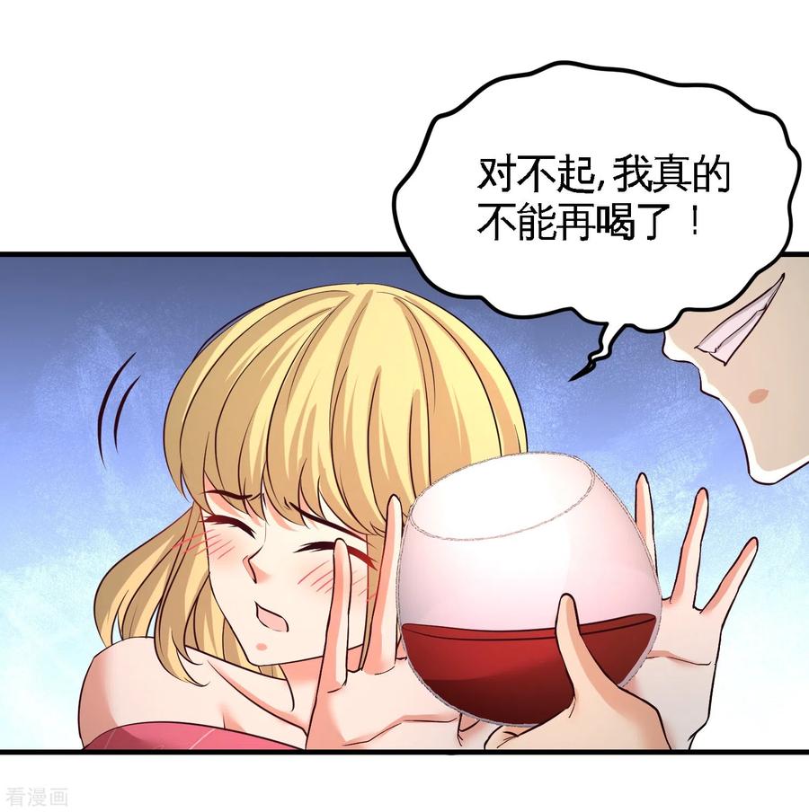 Temple of the Dragon King Ch.47 p4