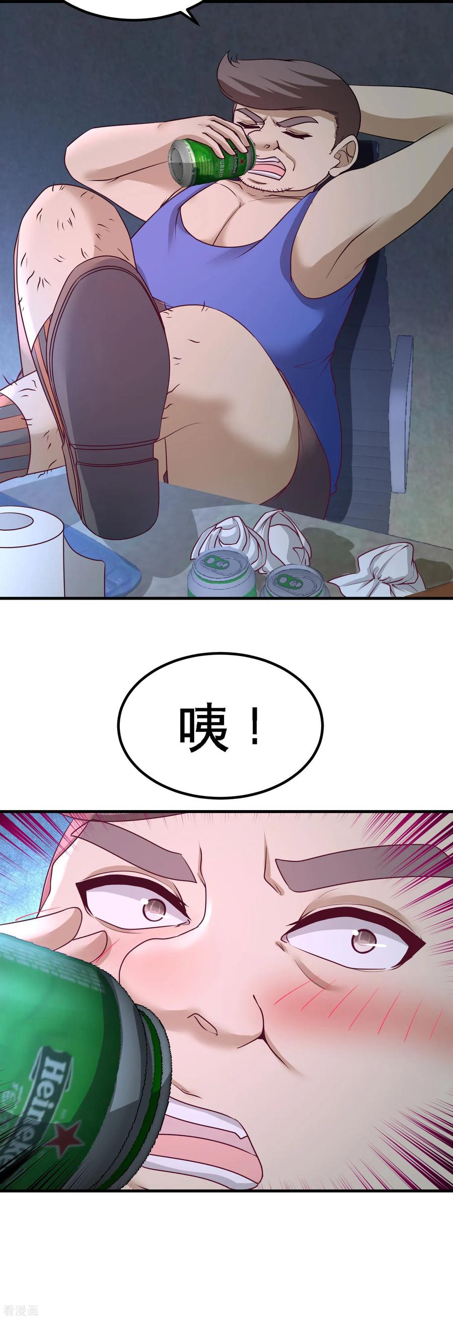 Temple of the Dragon King Ch.48 p16