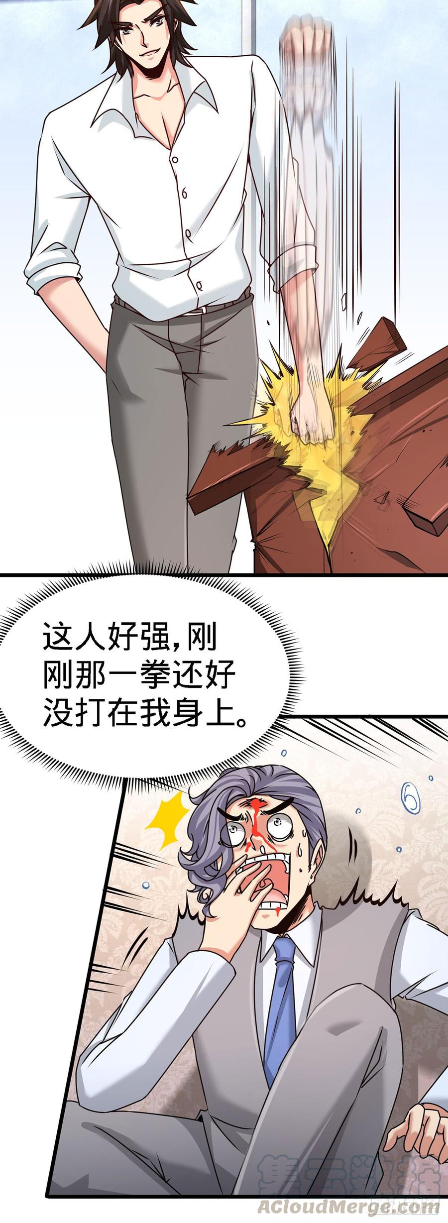 Temple of the Dragon King Ch.5 p13