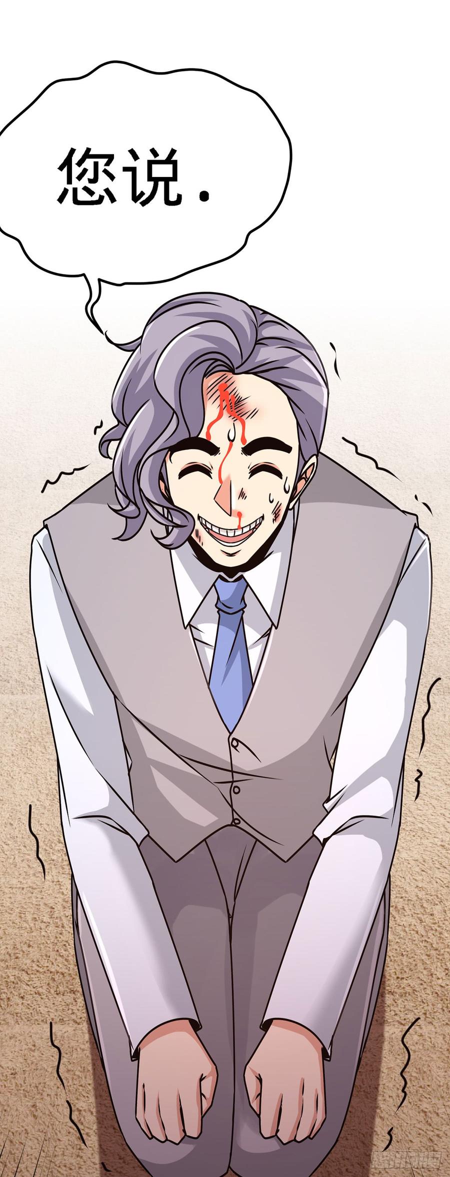 Temple of the Dragon King Ch.5 p14