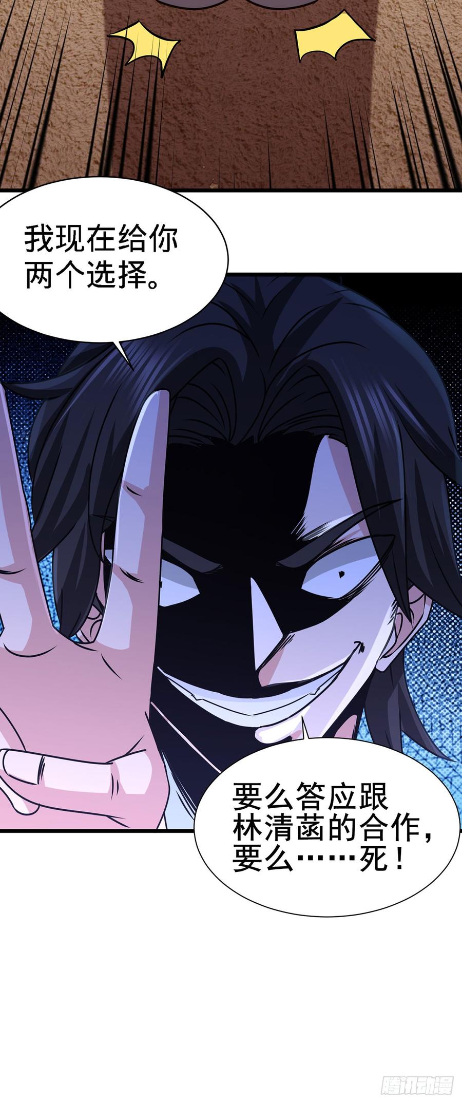 Temple of the Dragon King Ch.5 p15