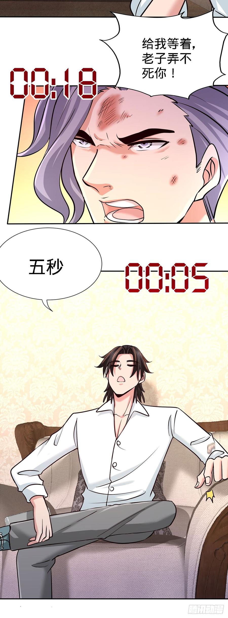 Temple of the Dragon King Ch.5 p19