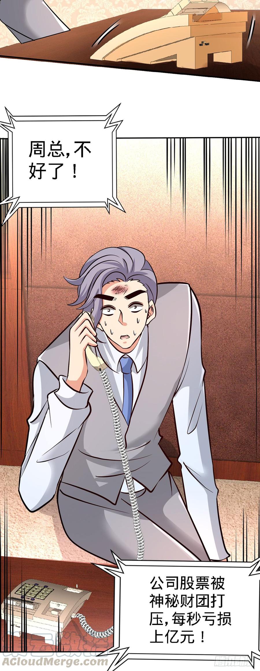 Temple of the Dragon King Ch.5 p21
