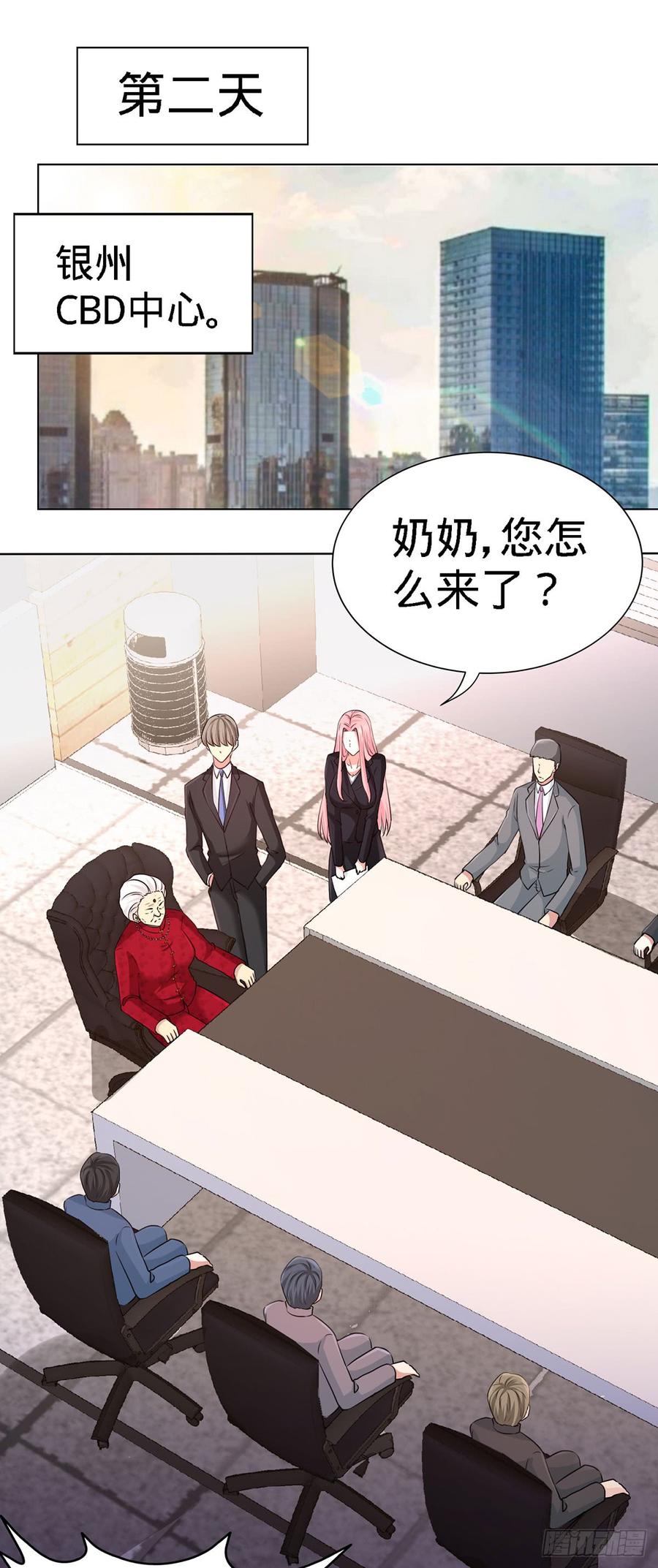 Temple of the Dragon King Ch.5 p26