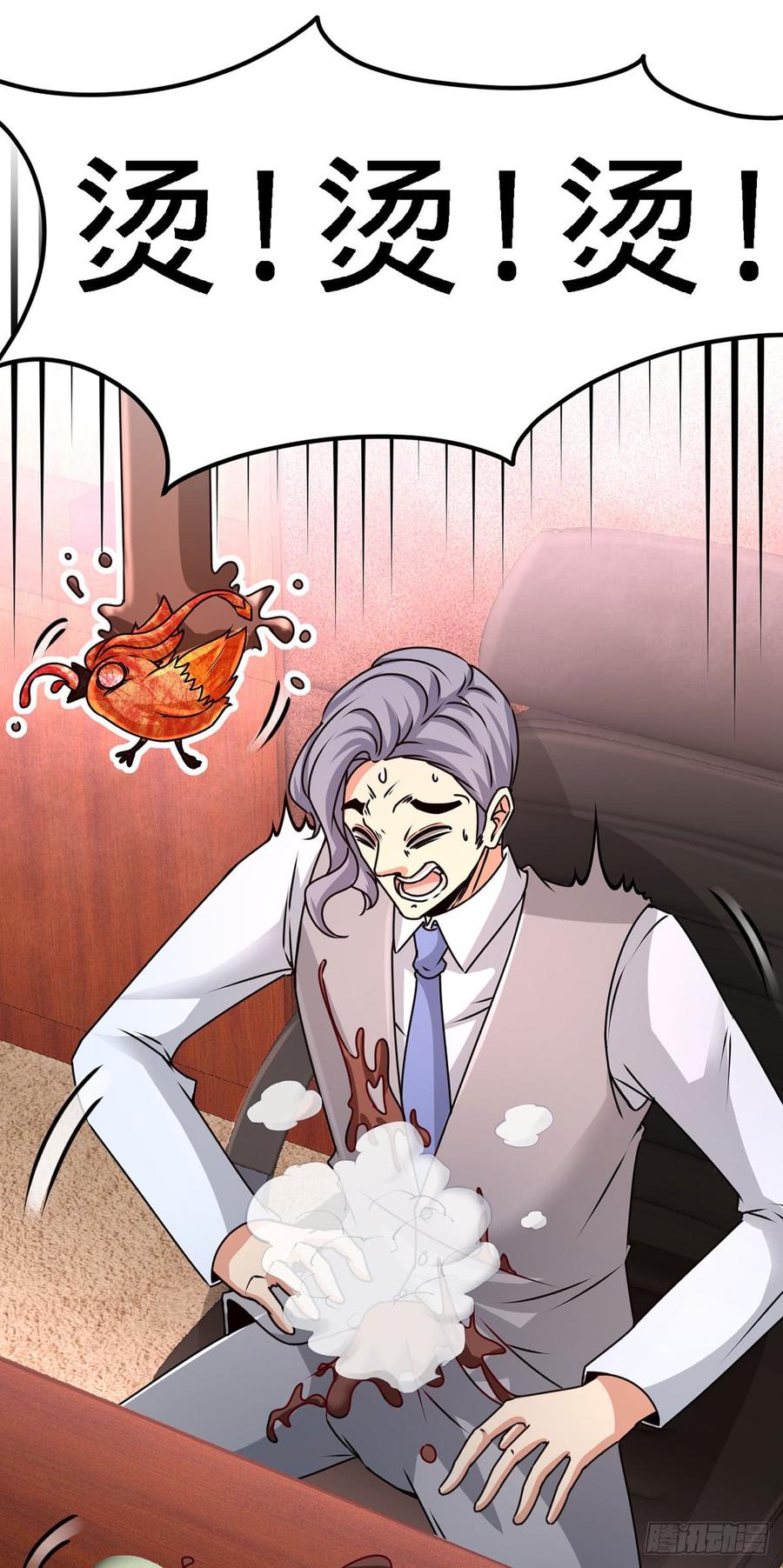 Temple of the Dragon King Ch.5 p4