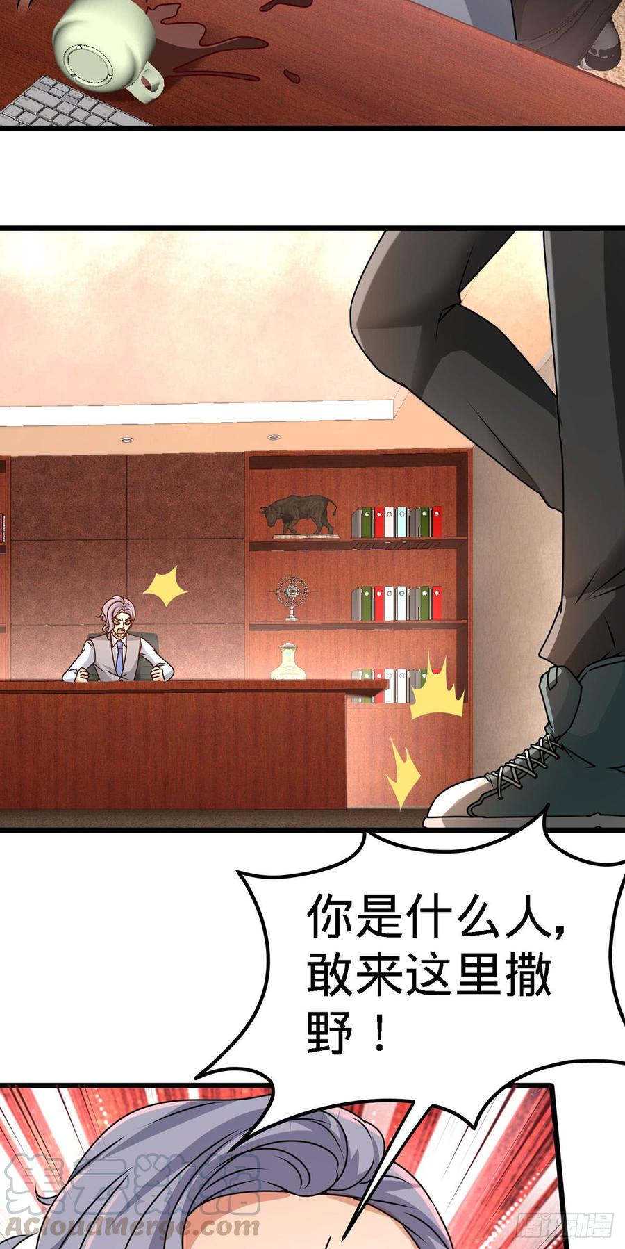 Temple of the Dragon King Ch.5 p5