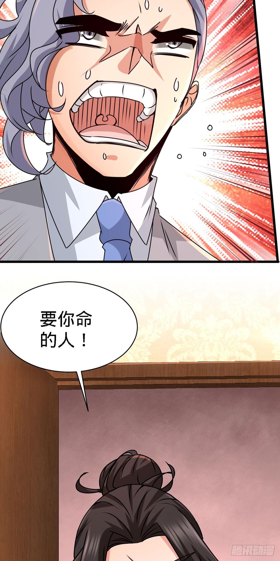 Temple of the Dragon King Ch.5 p6