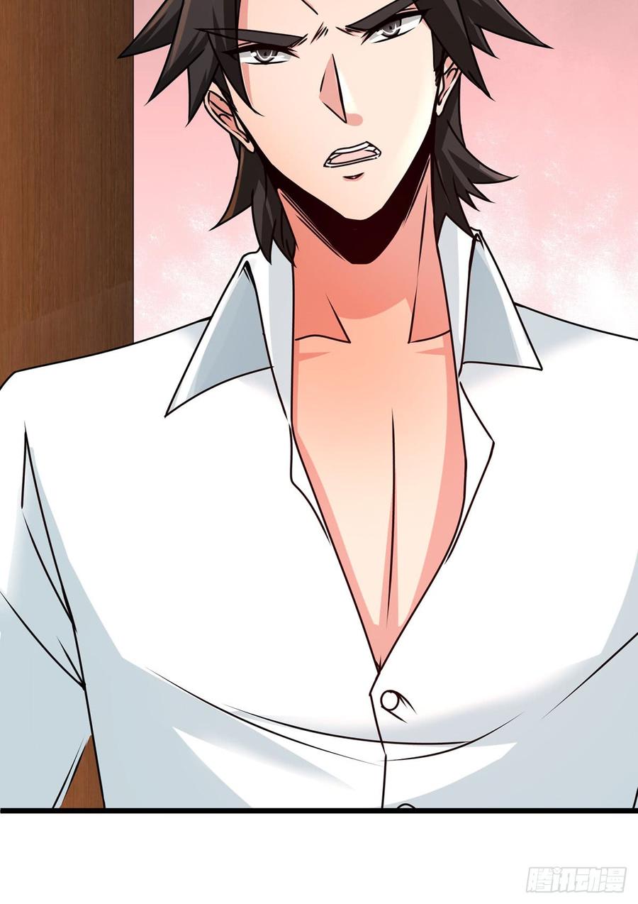 Temple of the Dragon King Ch.5 p7
