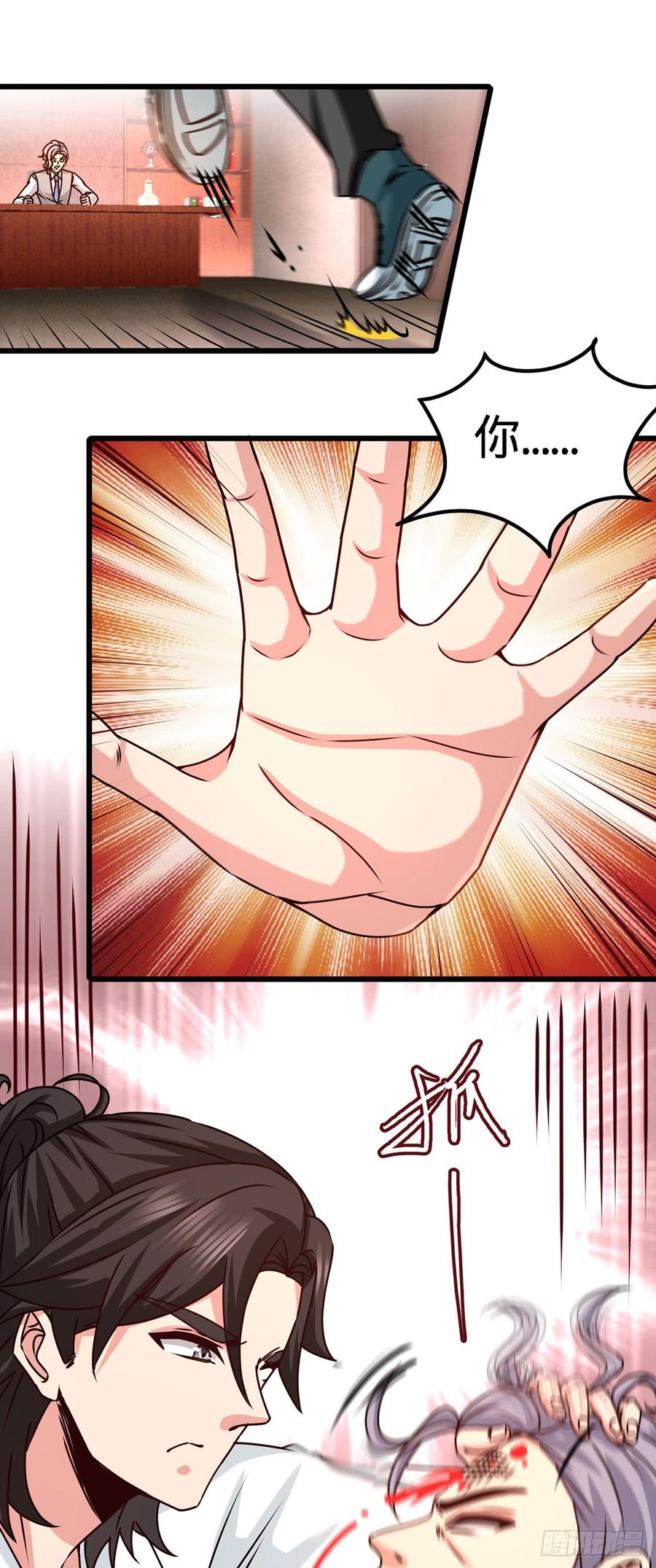 Temple of the Dragon King Ch.5 p8