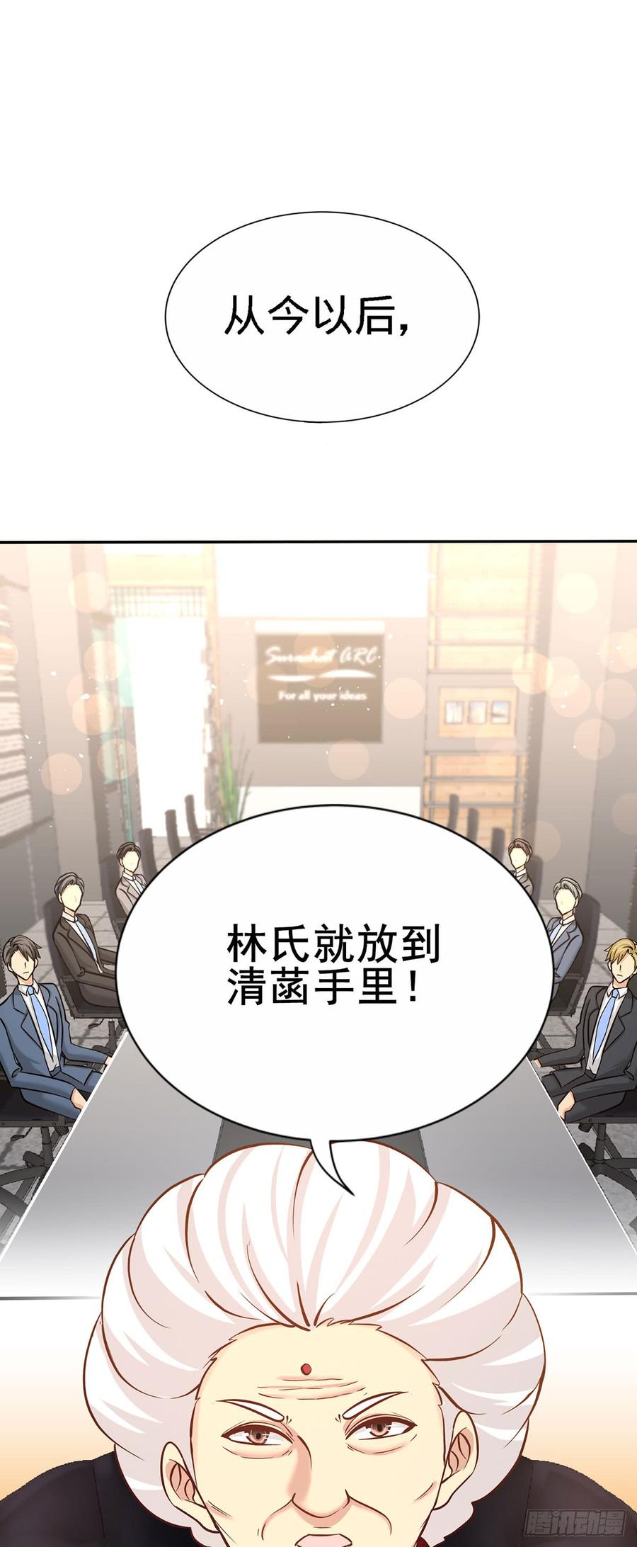 Temple of the Dragon King Ch.6 p10