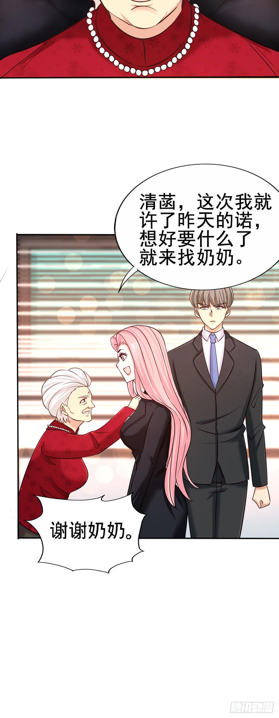 Temple of the Dragon King Ch.6 p11