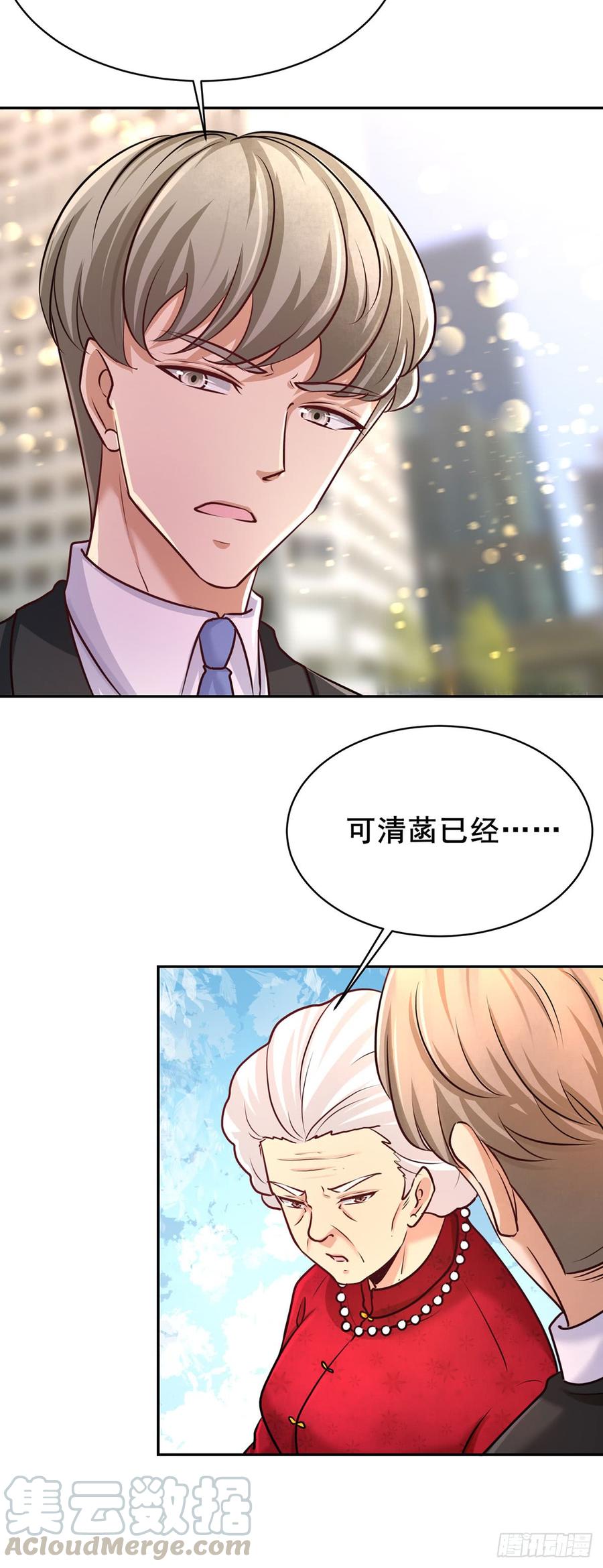 Temple of the Dragon King Ch.6 p13
