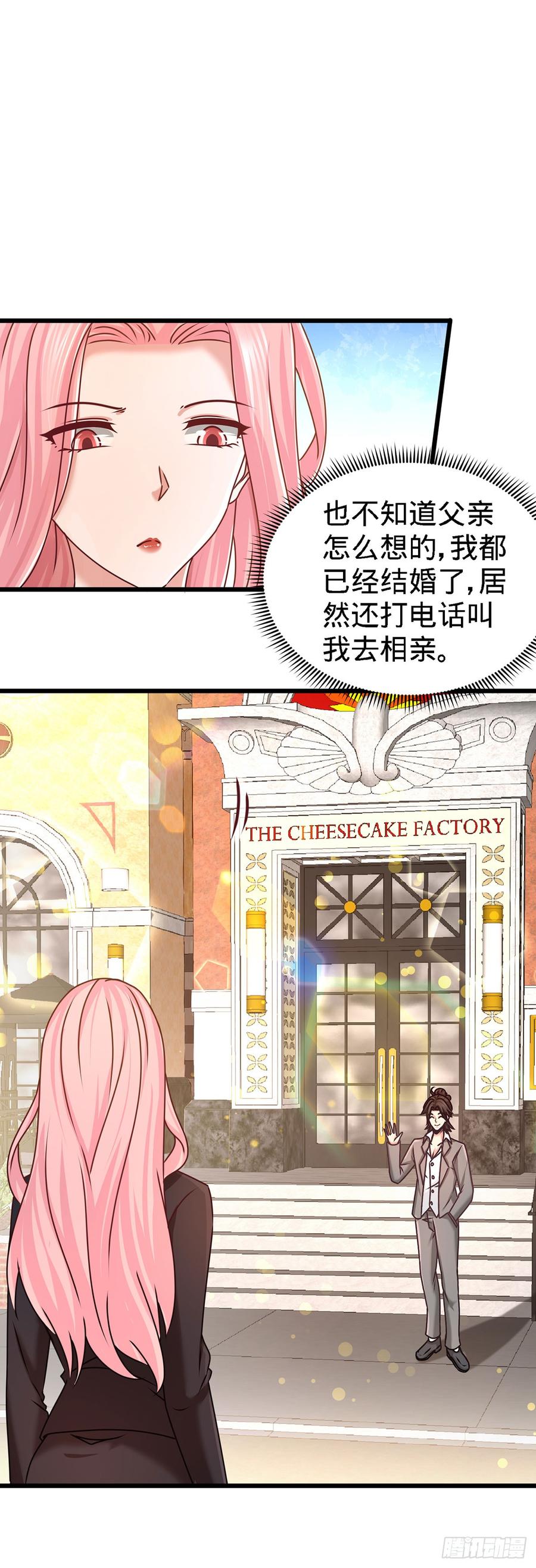 Temple of the Dragon King Ch.6 p15