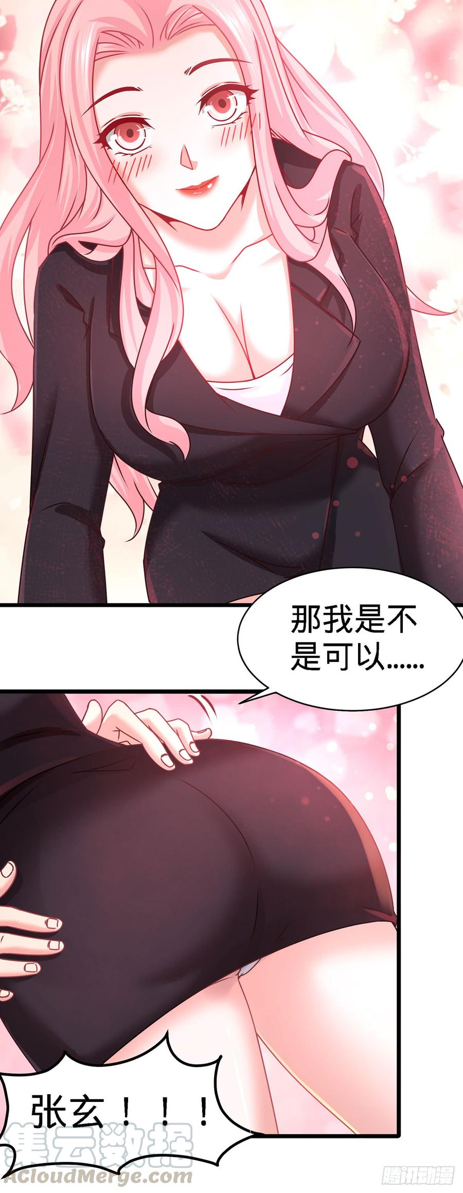 Temple of the Dragon King Ch.6 p17