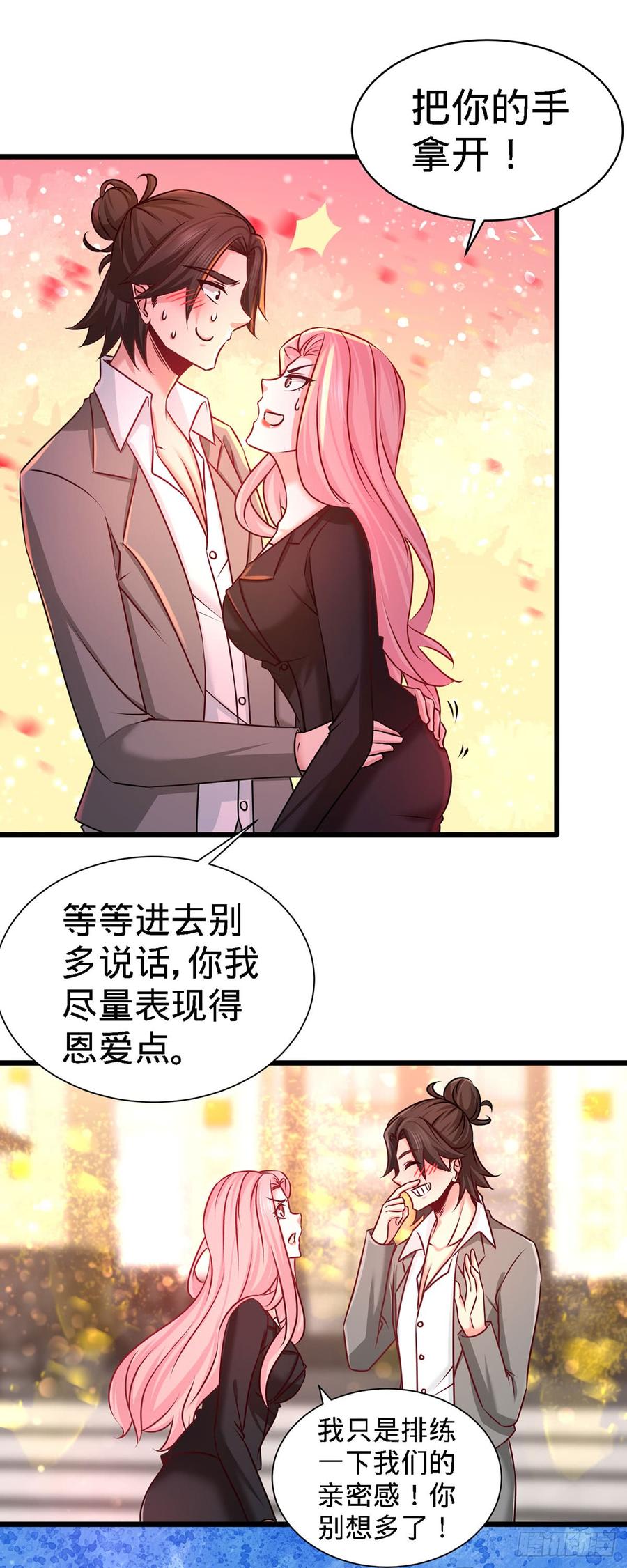 Temple of the Dragon King Ch.6 p18