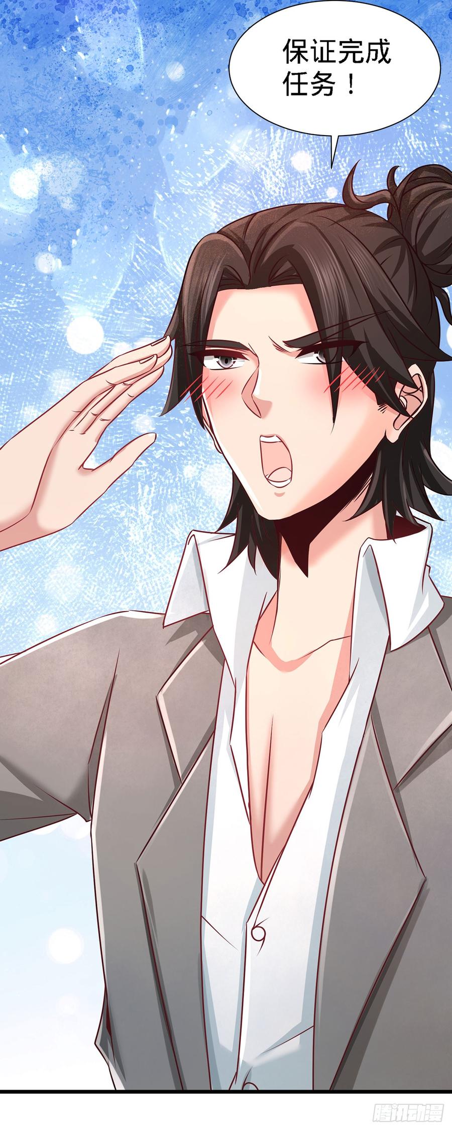 Temple of the Dragon King Ch.6 p19