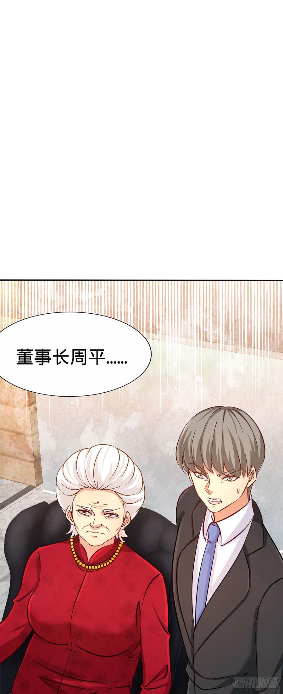 Temple of the Dragon King Ch.6 p2