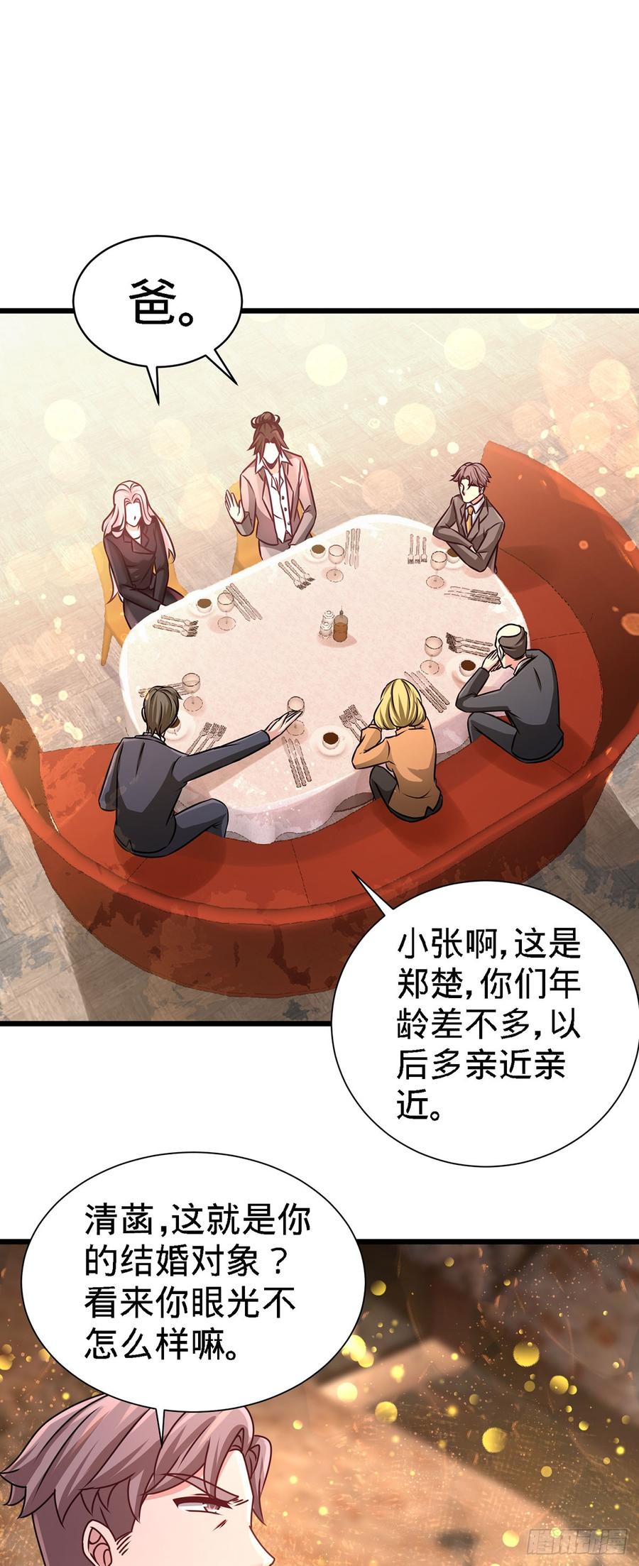 Temple of the Dragon King Ch.6 p20