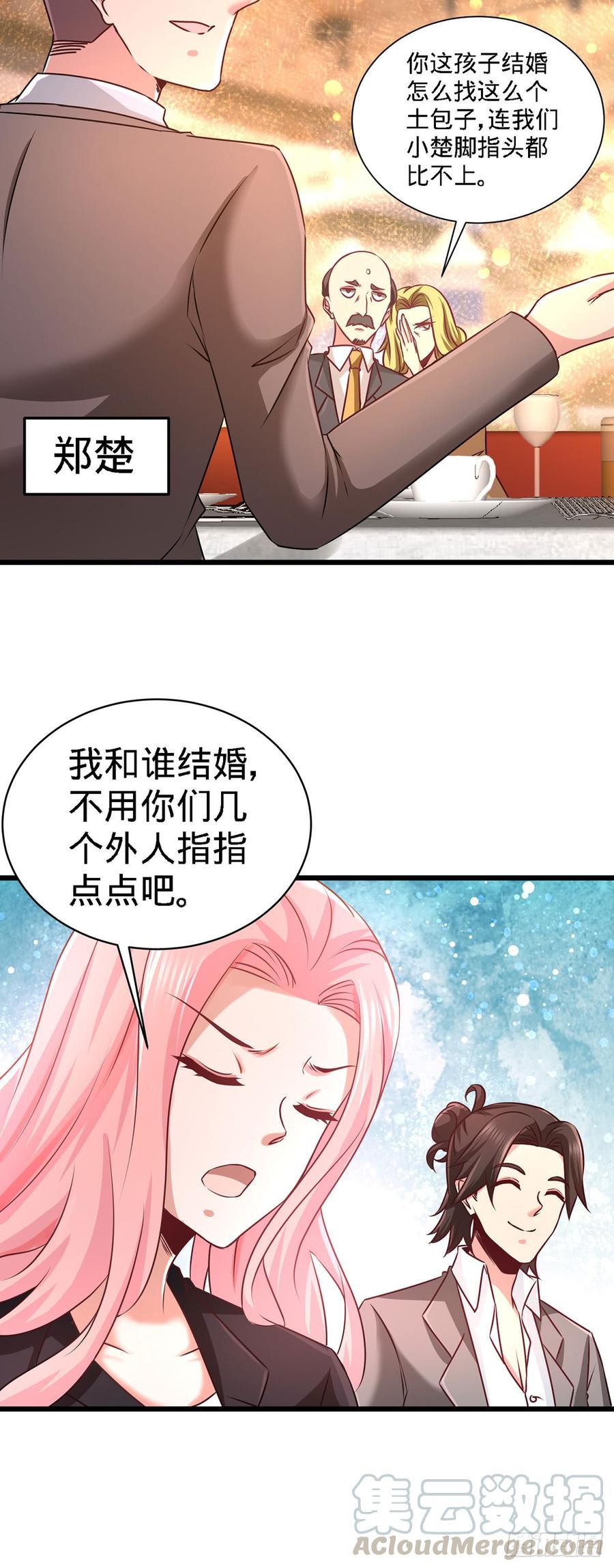 Temple of the Dragon King Ch.6 p21