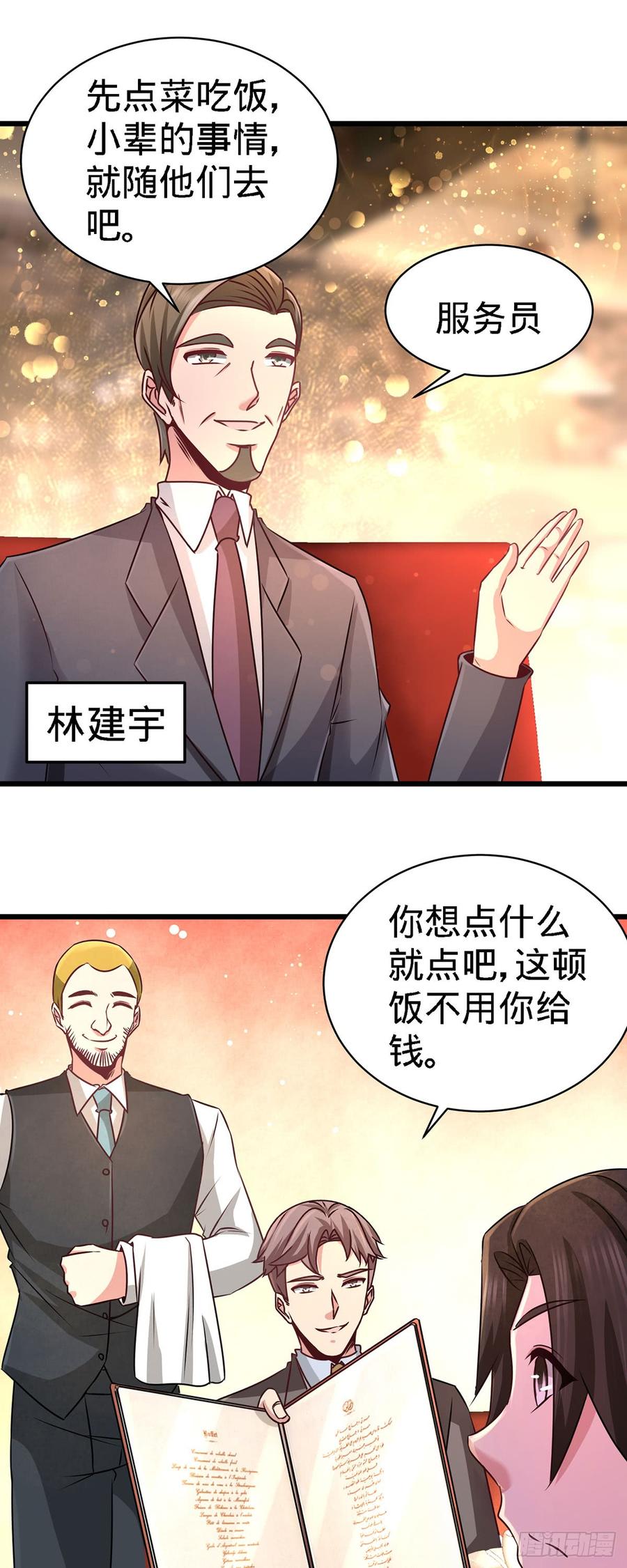 Temple of the Dragon King Ch.6 p22