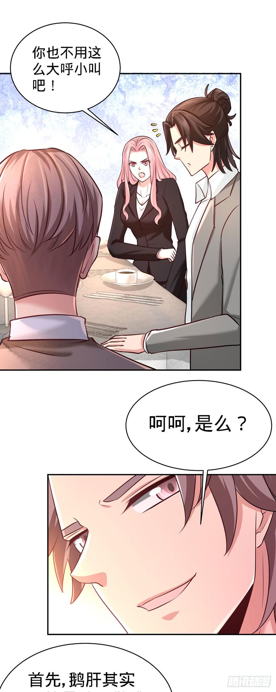 Temple of the Dragon King Ch.6 p26
