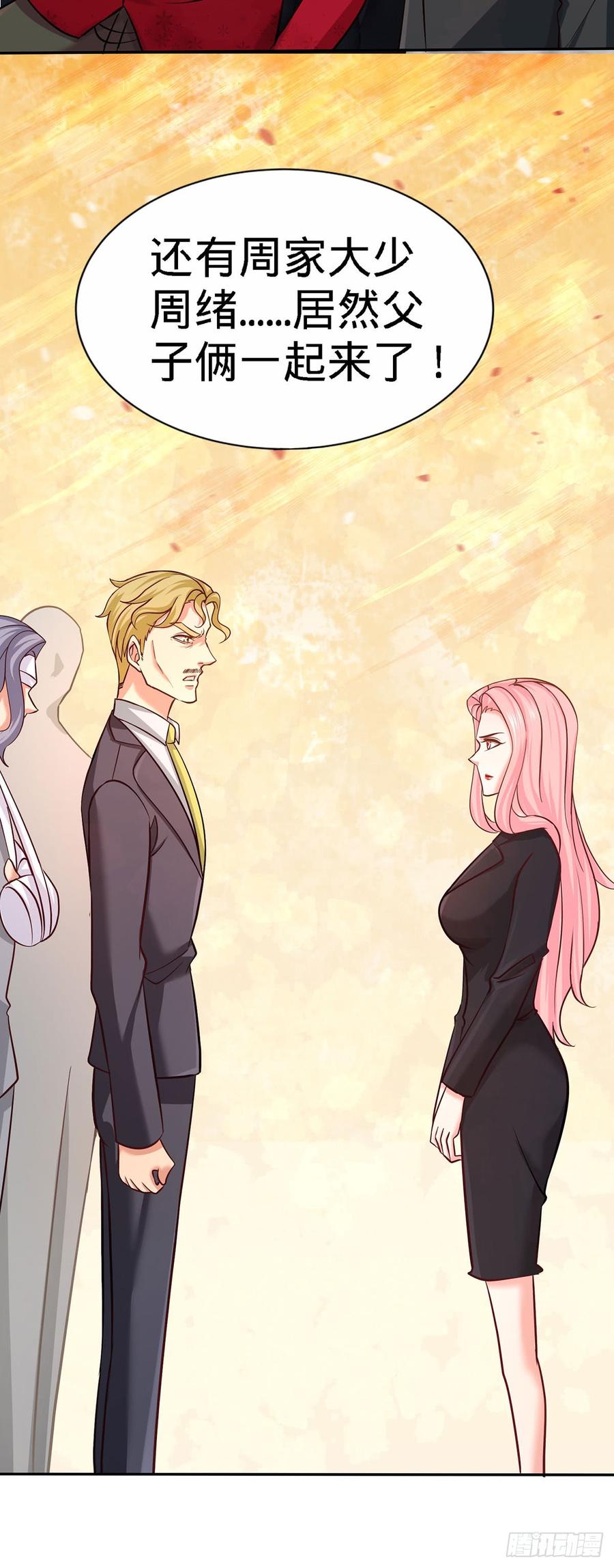 Temple of the Dragon King Ch.6 p3