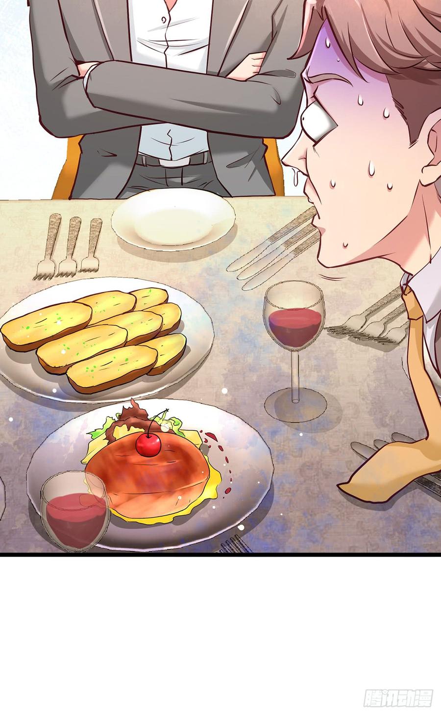 Temple of the Dragon King Ch.6 p31