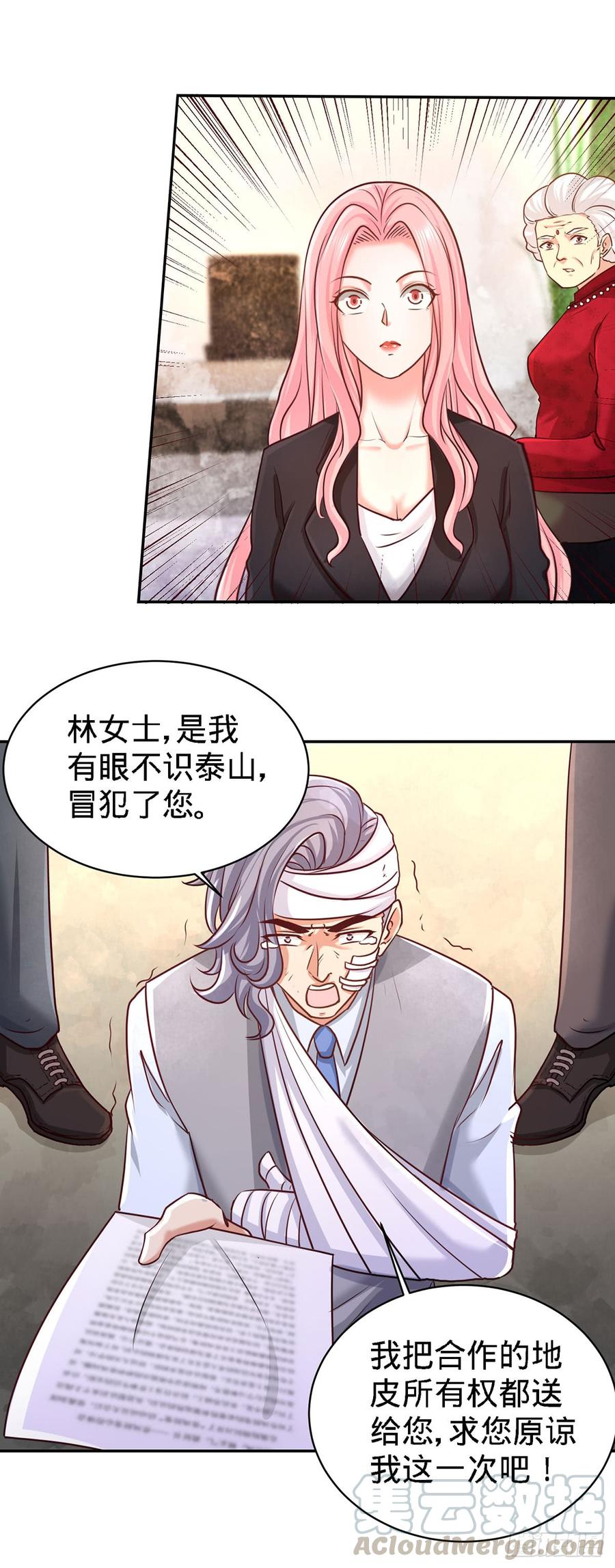 Temple of the Dragon King Ch.6 p5
