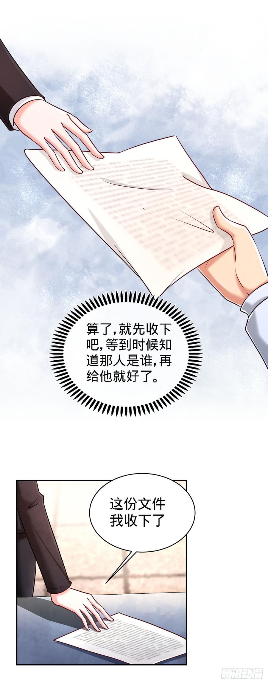 Temple of the Dragon King Ch.6 p7