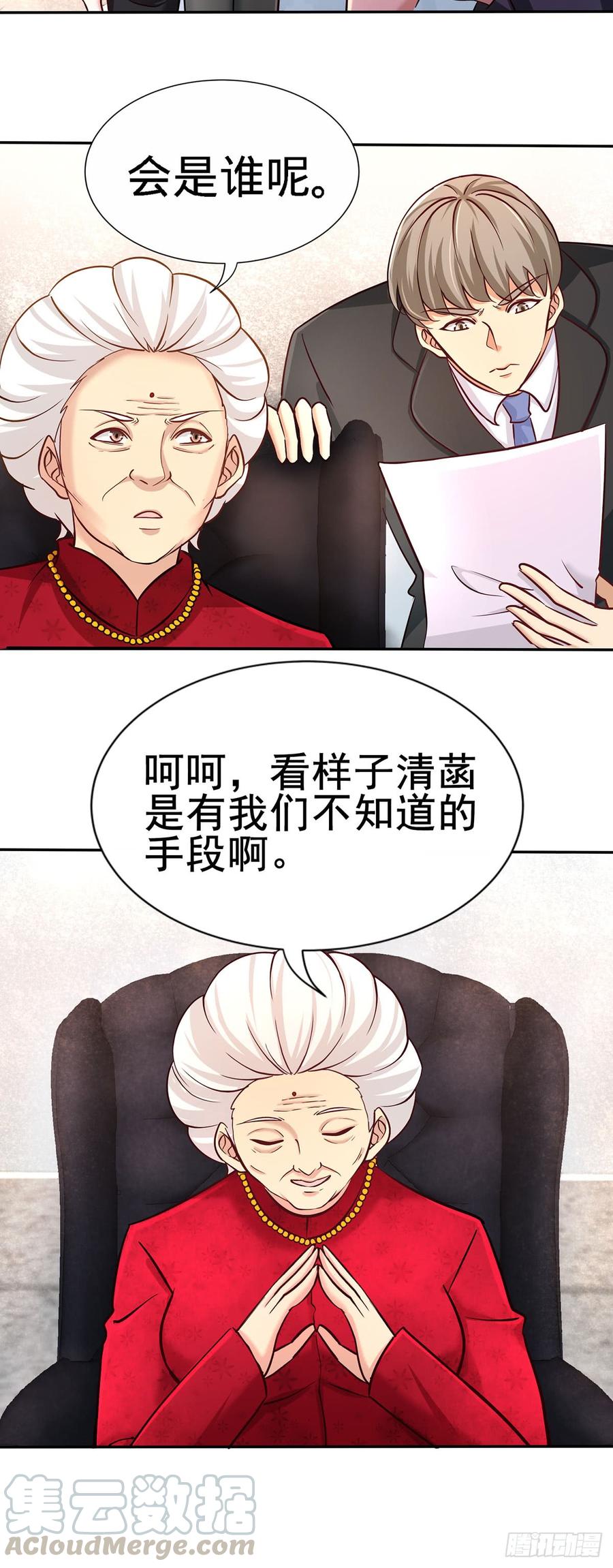 Temple of the Dragon King Ch.6 p9